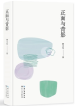 曹文军 | 《正面与背影》